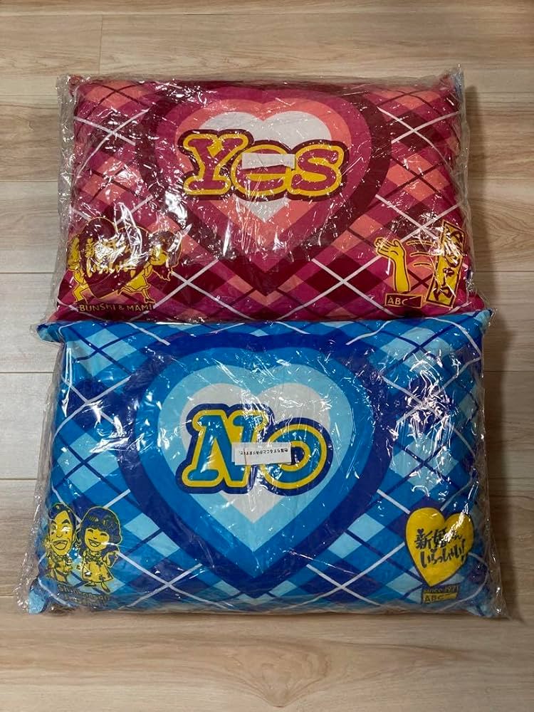 Amazon.co.jp: 新婚さんいらっしゃい yes no 枕 2個セット : ホーム