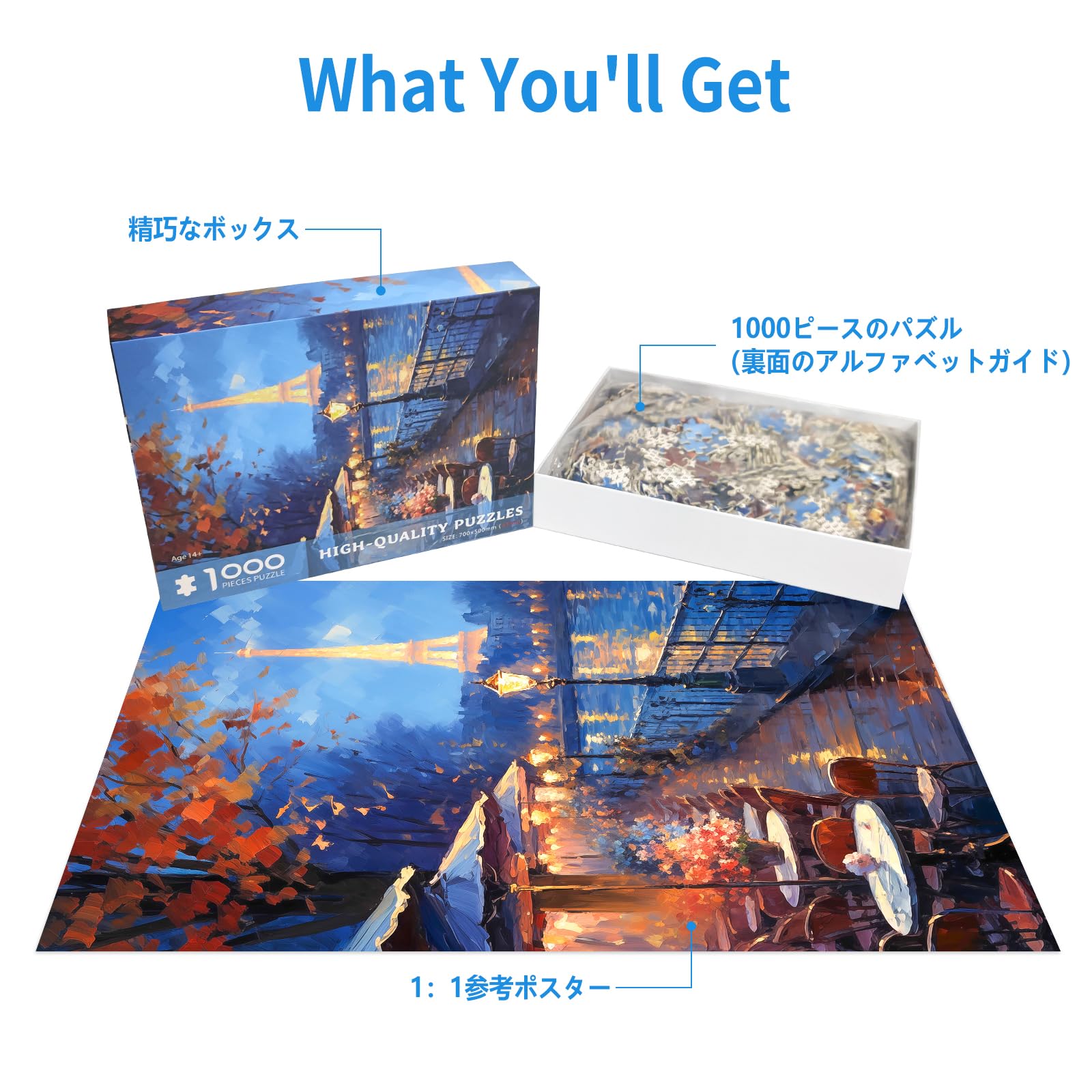 Amazon | CHengQiSM 1000ピース ジグソーパズル パリの夜 パズル 1000