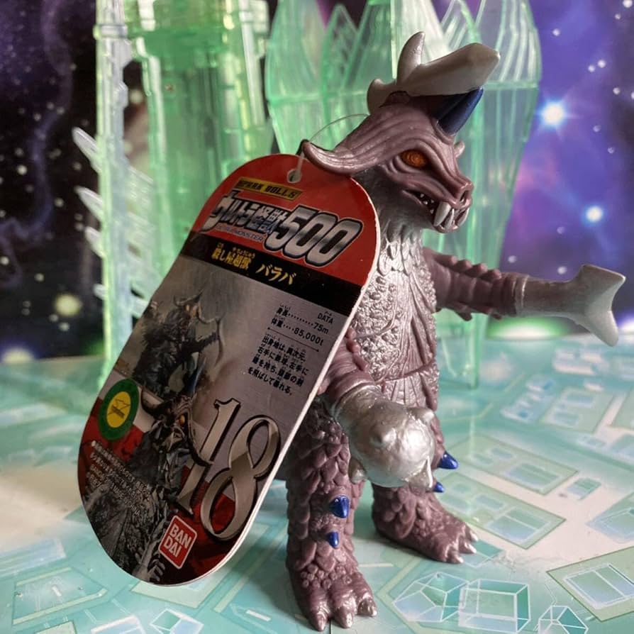 Amazon.co.jp: ウルトラ怪獣シリーズ ソフビ 人形 フィギュア ウルトラ