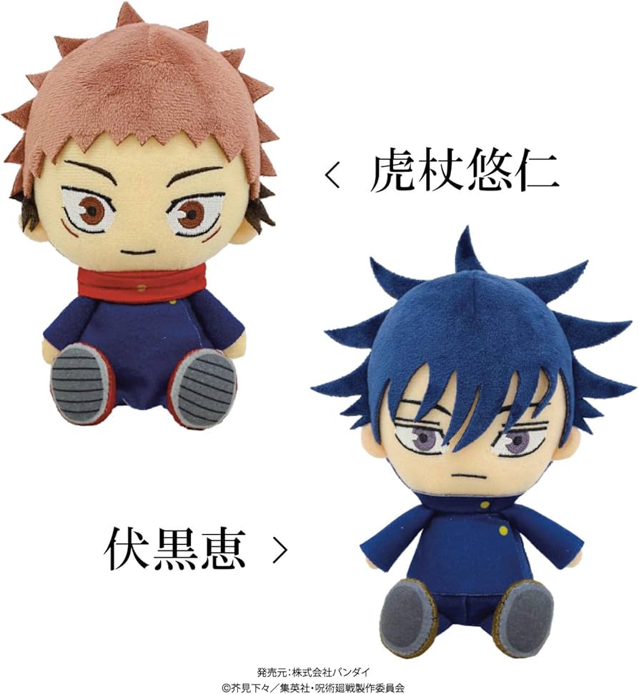 Amazon.co.jp: 呪術廻戦 Chibiぬいぐるみ 虎杖悠仁 伏黒恵 釘崎野薔薇