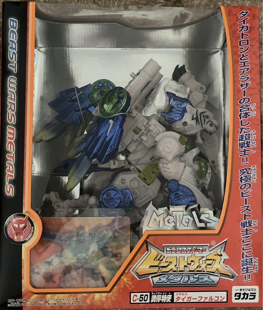 Amazon.co.jp: トランスフ ォーマー ビーストウォーズ メタルス