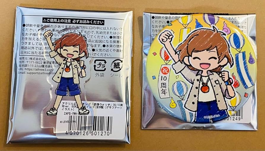 Amazon.co.jp: 妖怪ウォッチ10周年ver フミアキ 缶バッジ アクスタ