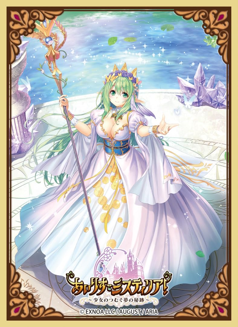 Amazon | きゃらスリーブコレクション マットシリーズ あいりす