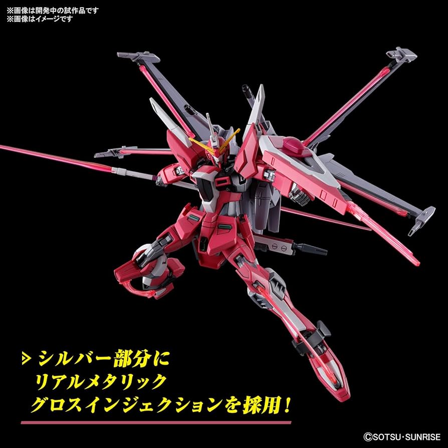 Amazon | HG 機動戦士ガンダムSEED FREEDOM インフィニット