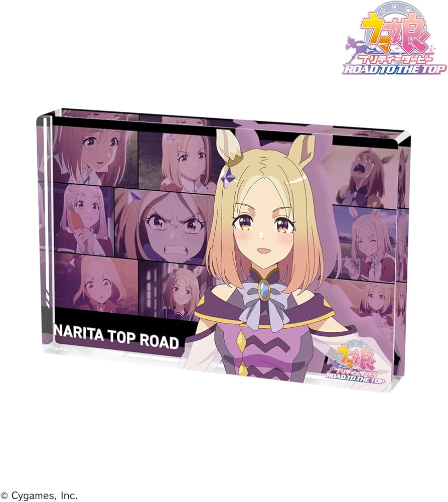 Amazon.co.jp: アニメ『ウマ娘 プリティーダービー ROAD TO THE TOP