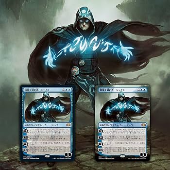 Amazon.co.jp: マジック:ザ・ギャザリング ダブルマスターズVIP版 日本