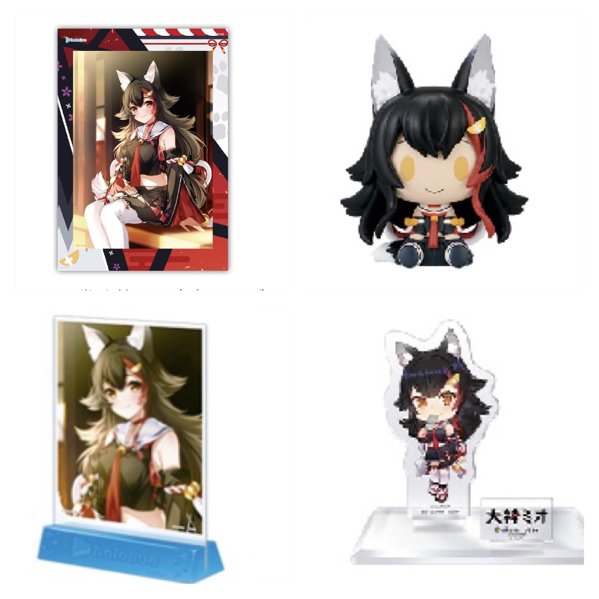 Amazon | 一番くじ ホロ*ライブ vol.4 大神ミオ 4点セット