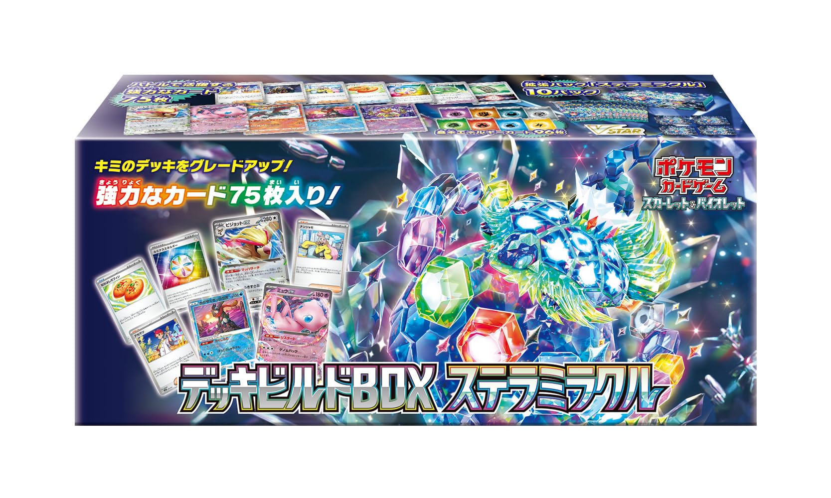 Amazon.co.jp: ポケモンカードゲーム スカーレット＆バイオレット