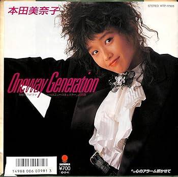 Amazon.co.jp: ONEWAY GENERATION[本田美奈子][EP盤]: ミュージック