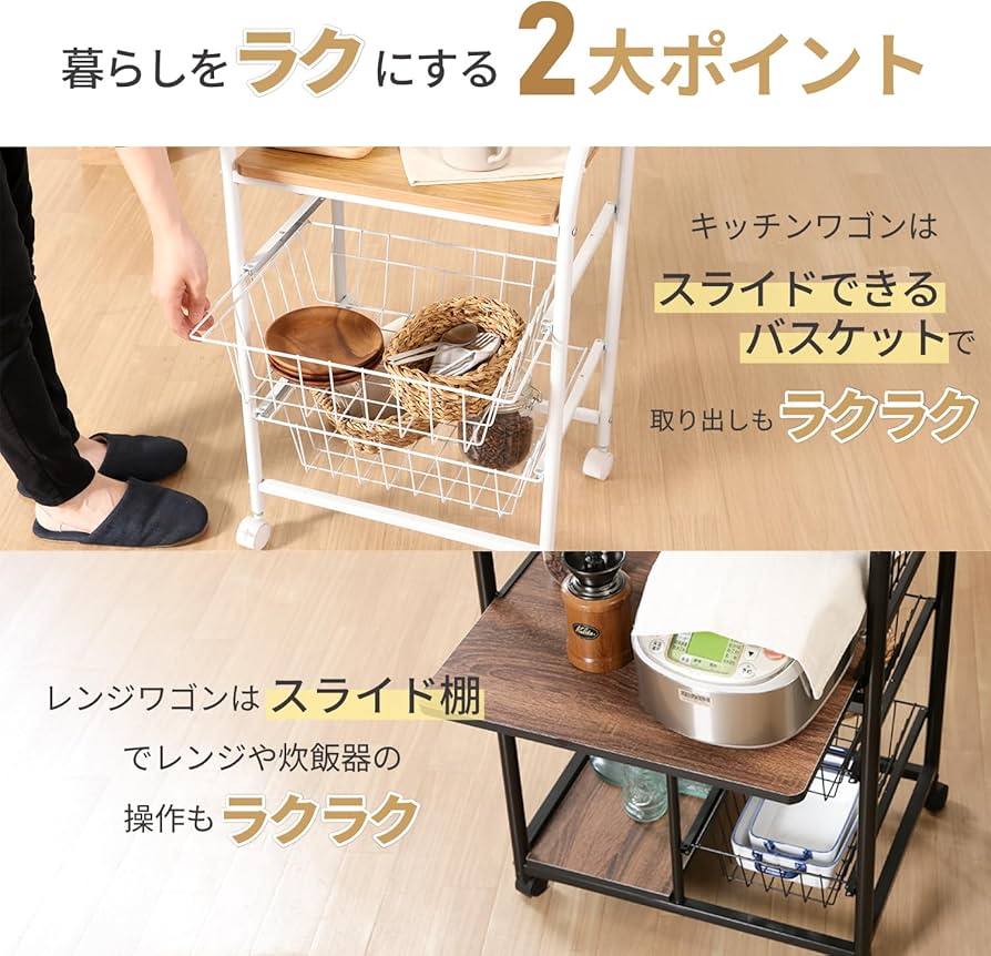 Amazon.co.jp: 不二貿易 レンジ台 キッチンラック 幅51.5×41×高さ89.5