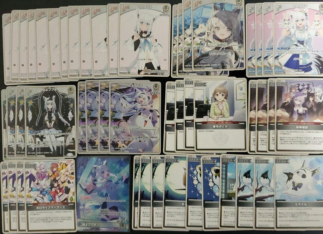 Amazon.co.jp: 白上フブキ デッキ販売 ホロカ : おもちゃ