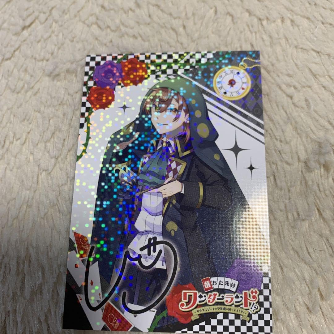 Amazon.co.jp: からぴち カラフルピーチ トレカ ワンダーランド サイン