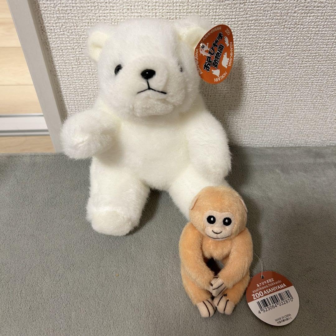Amazon.co.jp: 旭山動物園 ぬいぐるみ しろくま 猿 タグ付き : おもちゃ