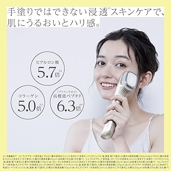 Amazon.co.jp: パナソニック 美顔器 イオンエフェクター クールモード