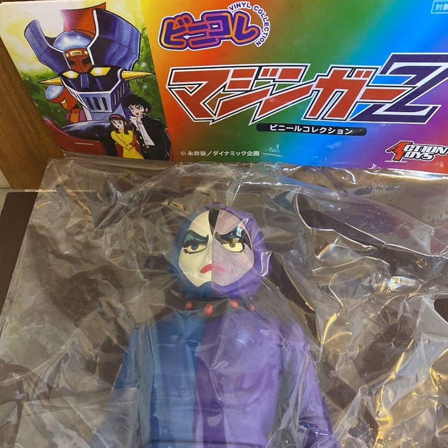Amazon.co.jp: あしゅら男爵 ソフビ マジンガーZ フィギュア : おもちゃ