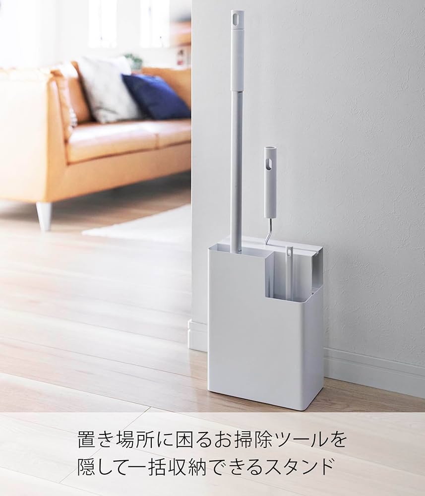 Amazon｜山崎実業(Yamazaki) 掃除用品収納スタンド ホワイト W20×D12