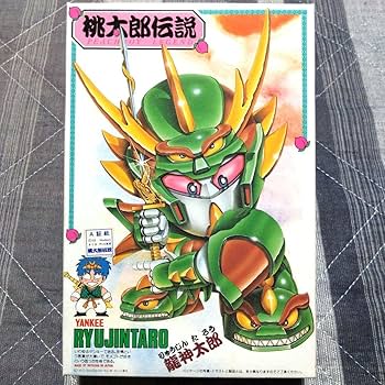 Amazon.co.jp: 童友社 桃太郎伝説 プラモデル 龍神太郎 未組立て