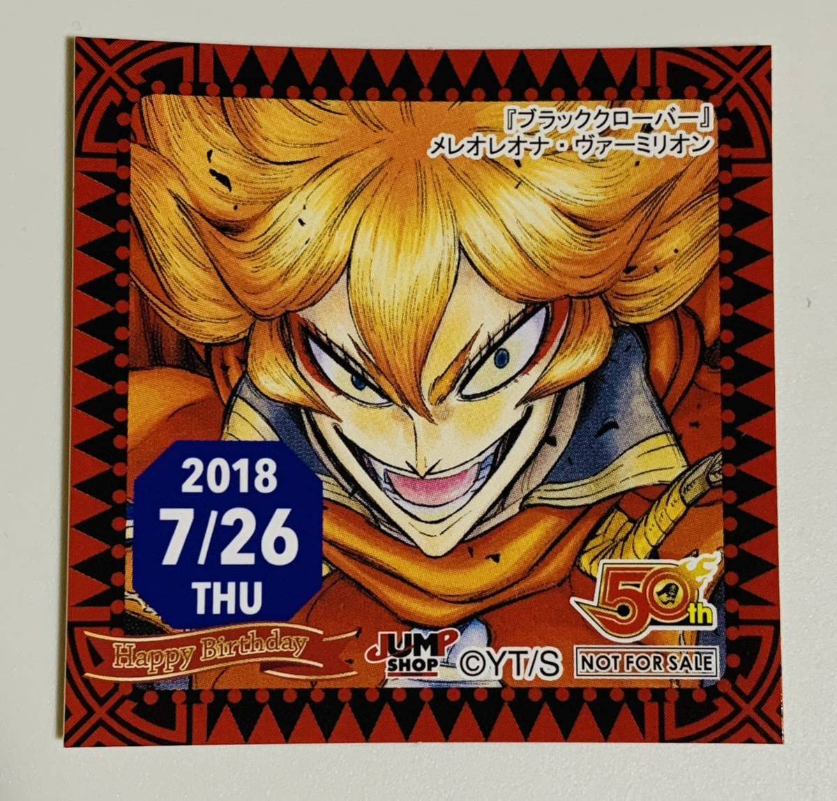 Amazon.co.jp: メレオレオナ ヴァーミリオン ブラッククローバー 366日