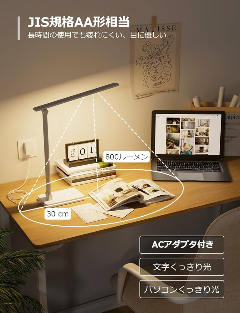 Amazon.co.jp: Lepro デスクライト led 目に優しい DCアダプター付き