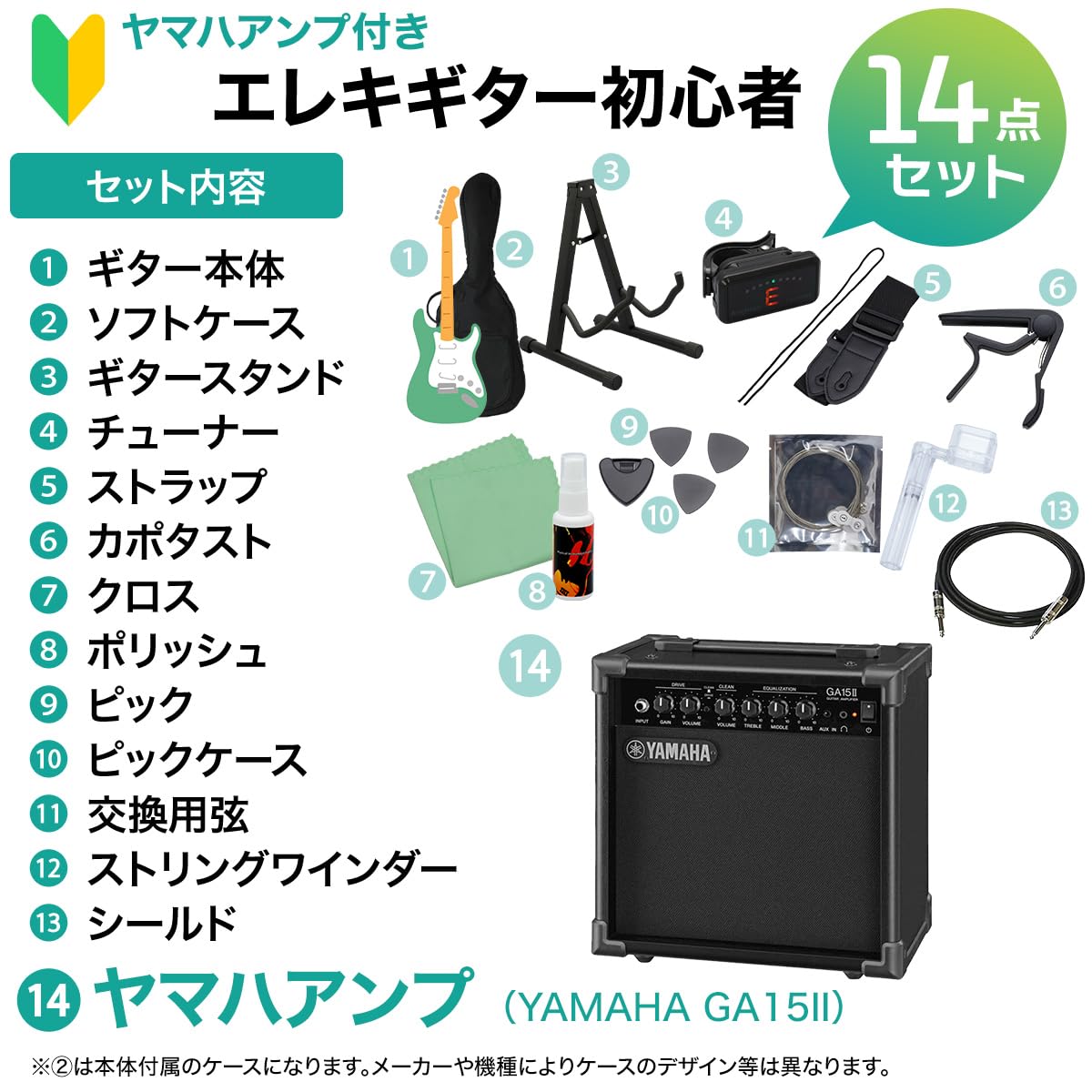 Amazon | YAMAHA ヤマハ PACIFICA112V YNS エレキギター初心者14点