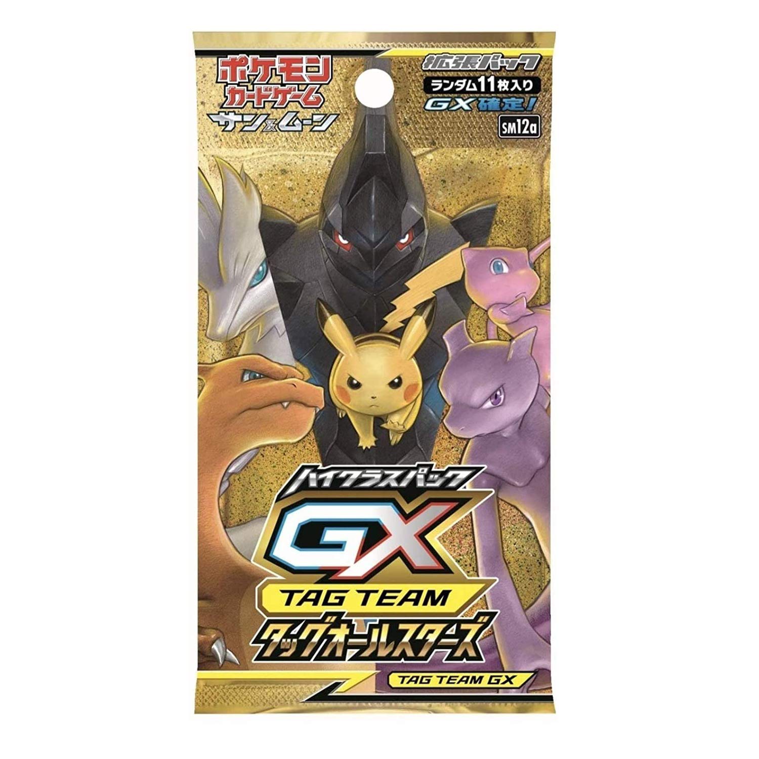 Amazon.co.jp: 【1パック】ポケモンカードゲーム サン&ムーン ハイ