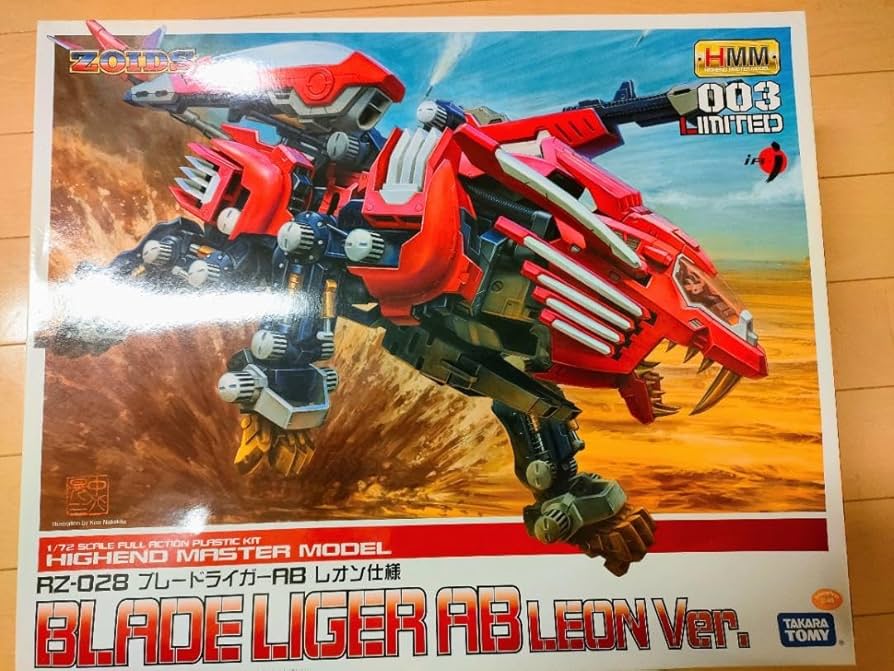 Amazon.co.jp: コトブキヤ hmmゾイド rz-028 ブレードライガーab