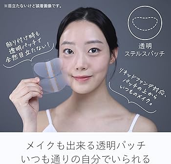 Amazon.co.jp: 透明貼る日焼け止め XNUDIE サンパッチクリア 5シート