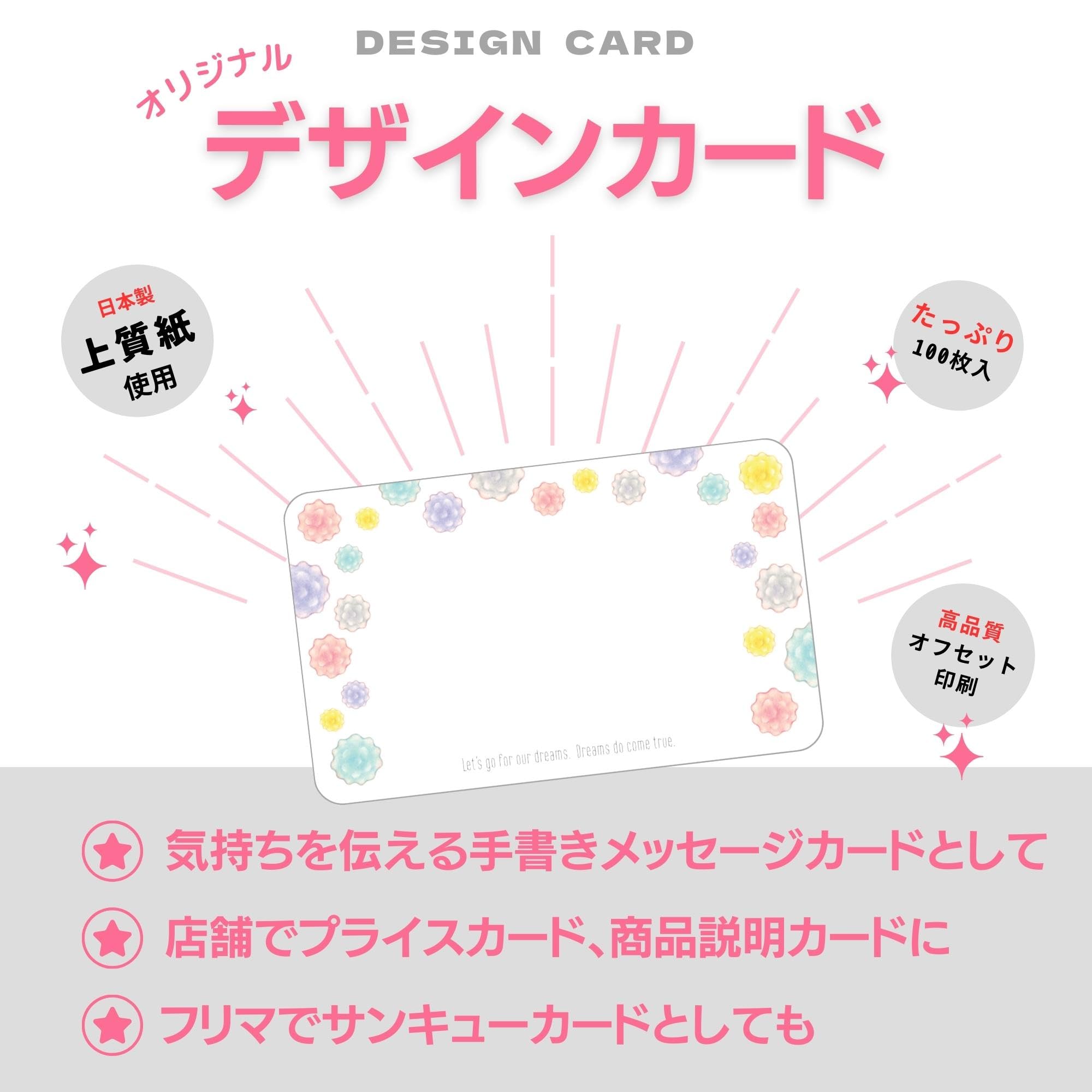 Amazon | こころ印 ミニ メッセージ カード 名刺サイズ 100枚 日本製