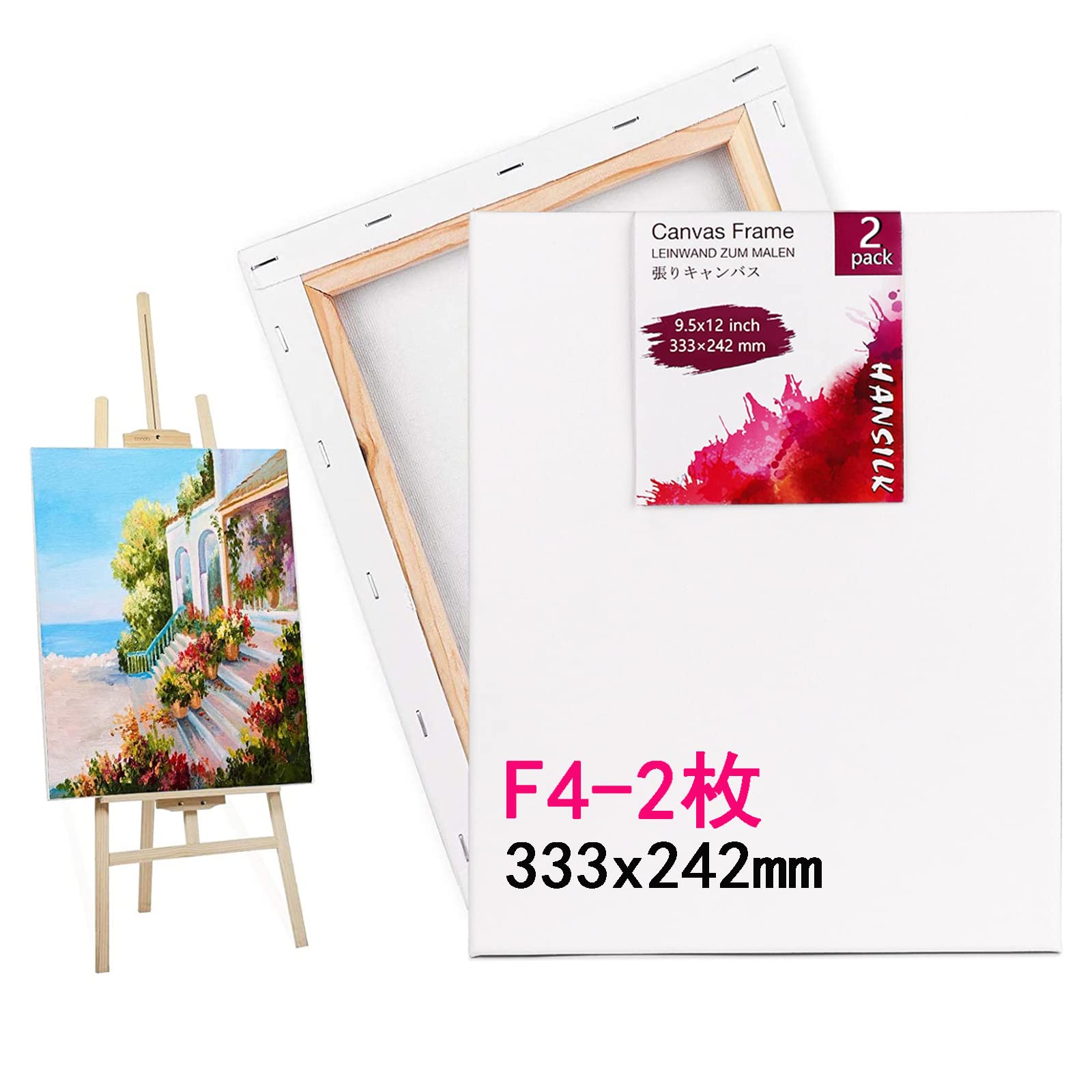 Amazon.co.jp: 【2枚/セット】キャンバス 張りキャンバス 油絵