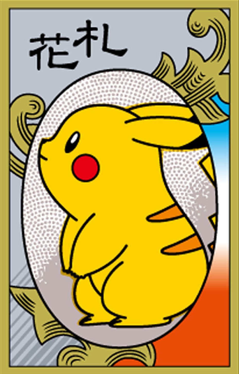 Amazon.co.jp: ポケモン花札 : おもちゃ