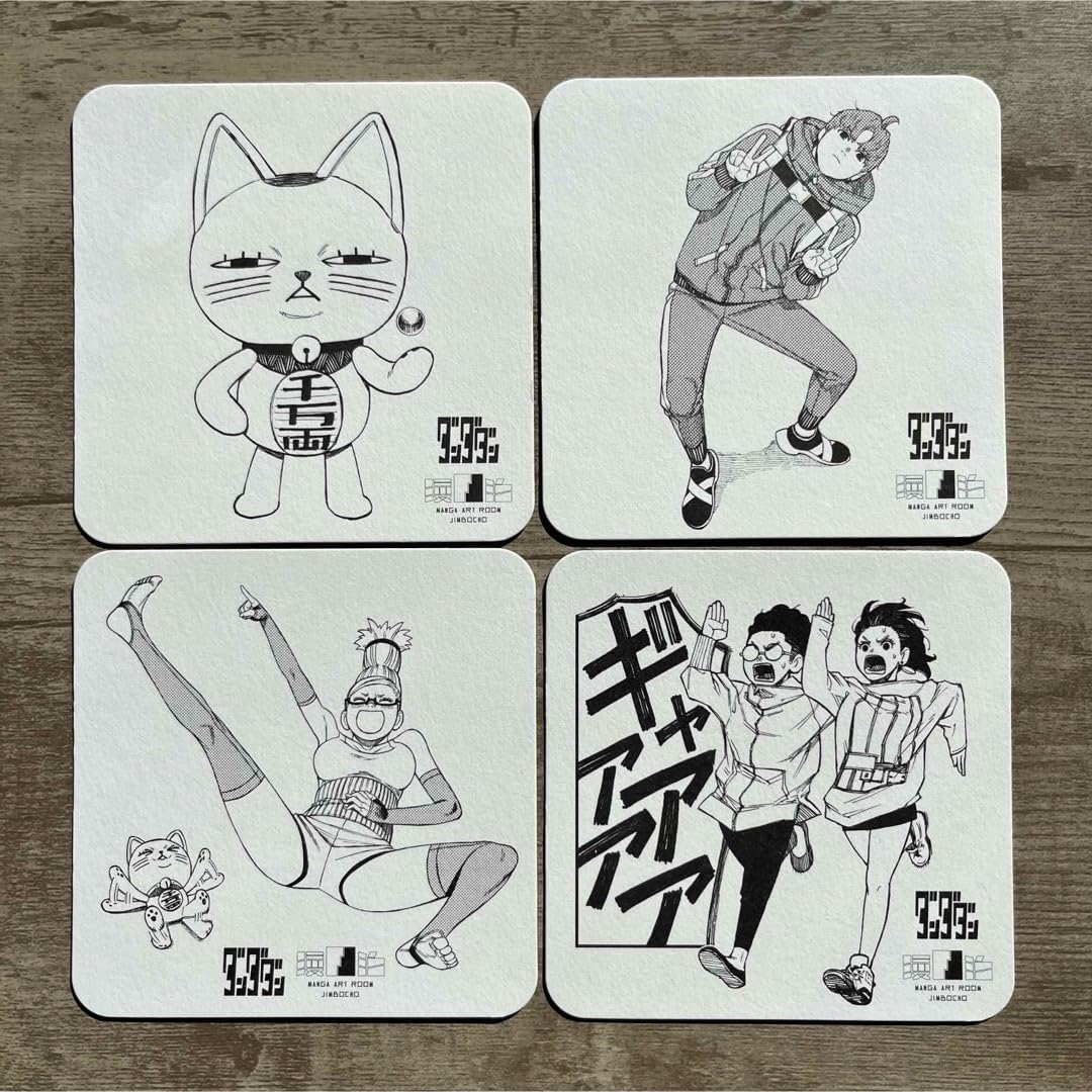 ダンダダン 漫画アートルーム特典