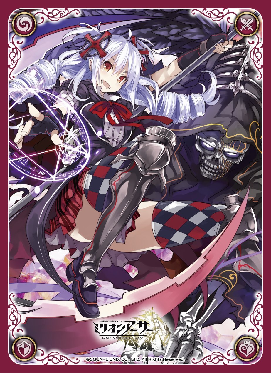 Amazon | ミリオンアーサーTCG オフィシャルカードスリーブ 【死神の試