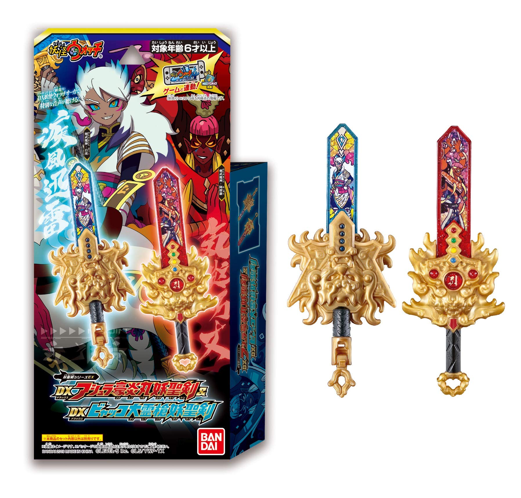 Amazon | 妖怪ウォッチ 妖聖剣シリーズEX DXアシュラ豪炎丸 妖聖剣&DX