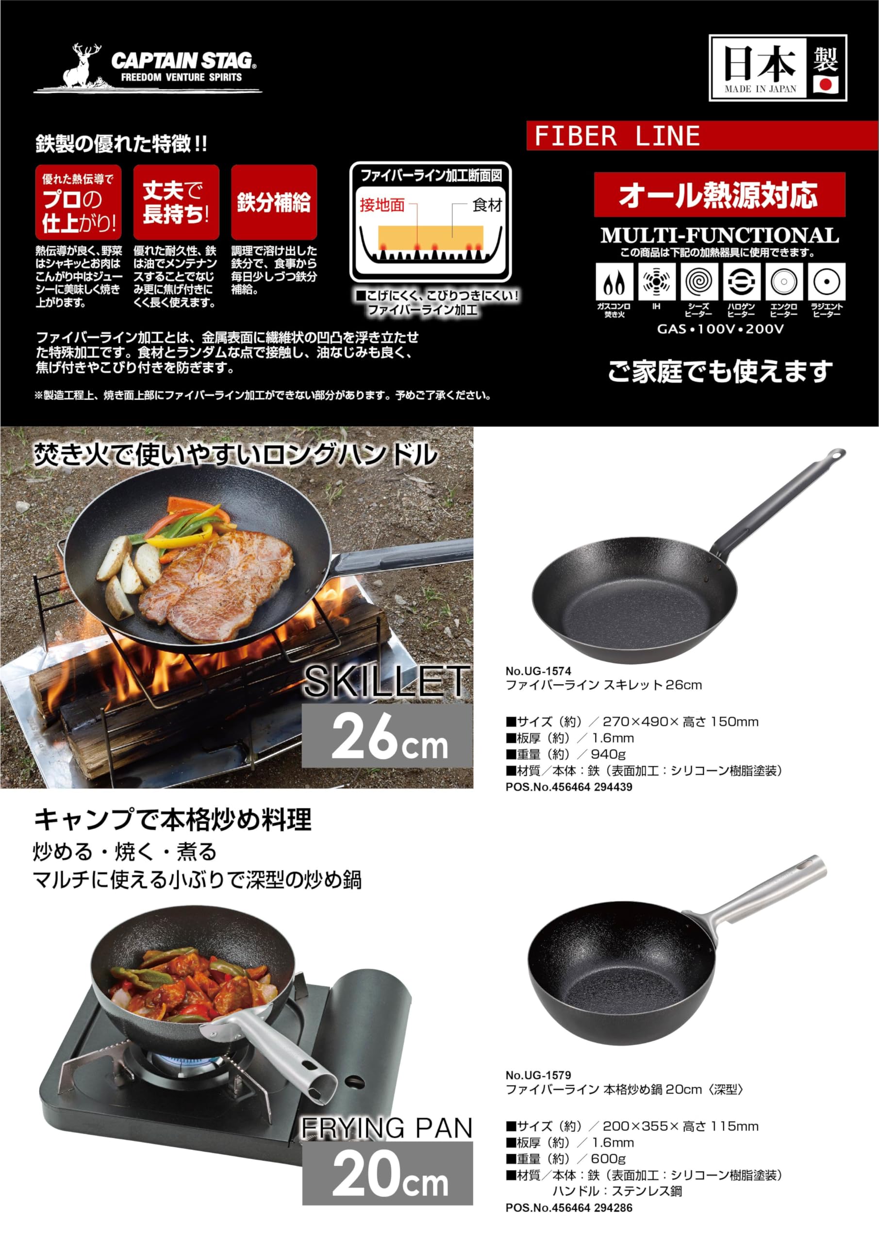 Amazon | キャプテンスタッグ(CAPTAIN STAG) フライパン スキレット