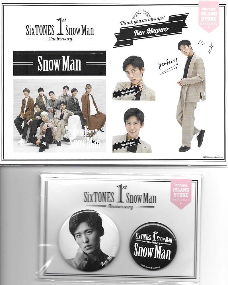 Amazon.co.jp: 目黒蓮 SnowMan 1st Anniversary ステッカー缶バッジ