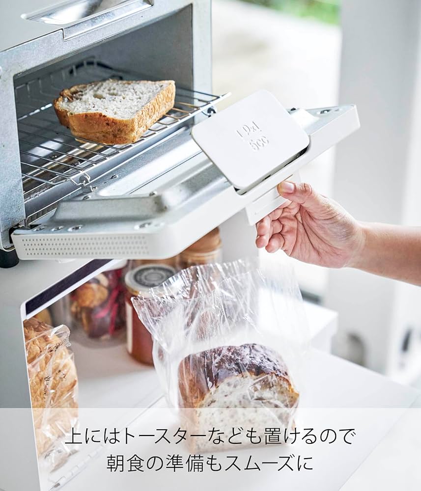 Amazon.co.jp: 山崎実業(Yamazaki) 【 完成品 】 ブレッドケース