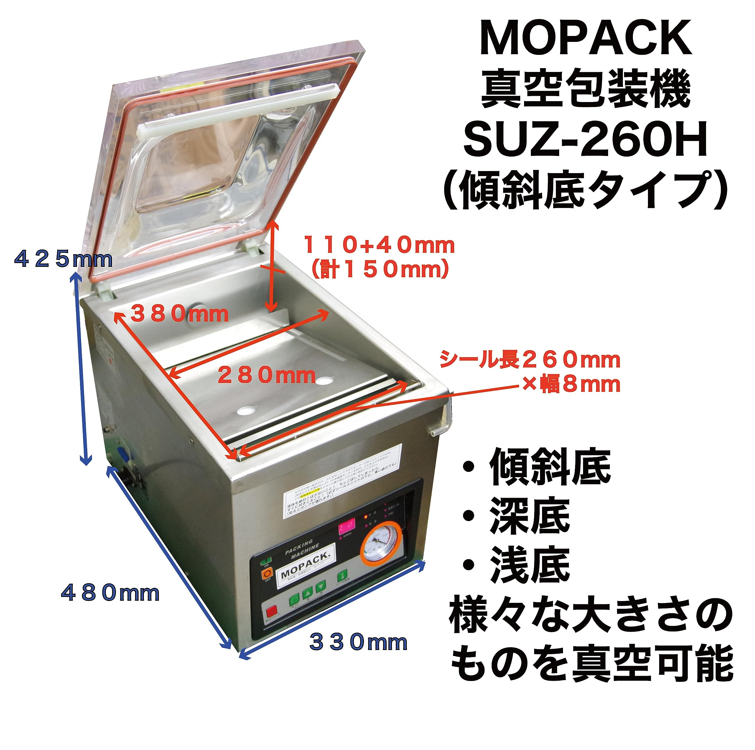 Amazon.co.jp: 真空包装機 真空機 自動 真空パック 傾斜底タイプ 業務