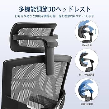 Amazon.co.jp: Magic Life 人間工学 オフィスチェア 高い通気性の全面