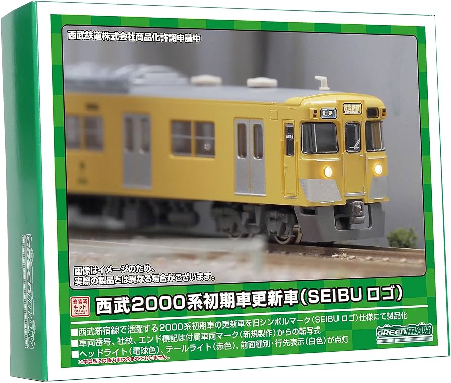 Amazon | グリーンマックス Nゲージ 西武2000系初期車更新車 (SEIBU