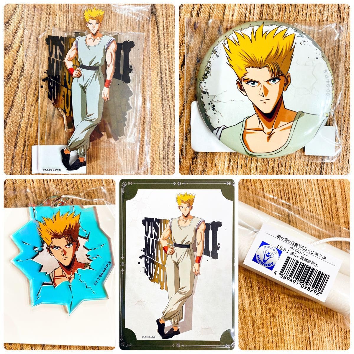 Amazon.co.jp: 幽遊白書 webくじ第7弾BATTLE DIMENSION 美しい魔闘家