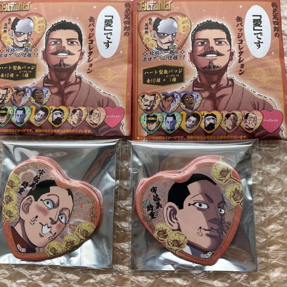 Amazon | ゴールデンカムイ 鶴見篤四郎の「愛」です 缶バッジ