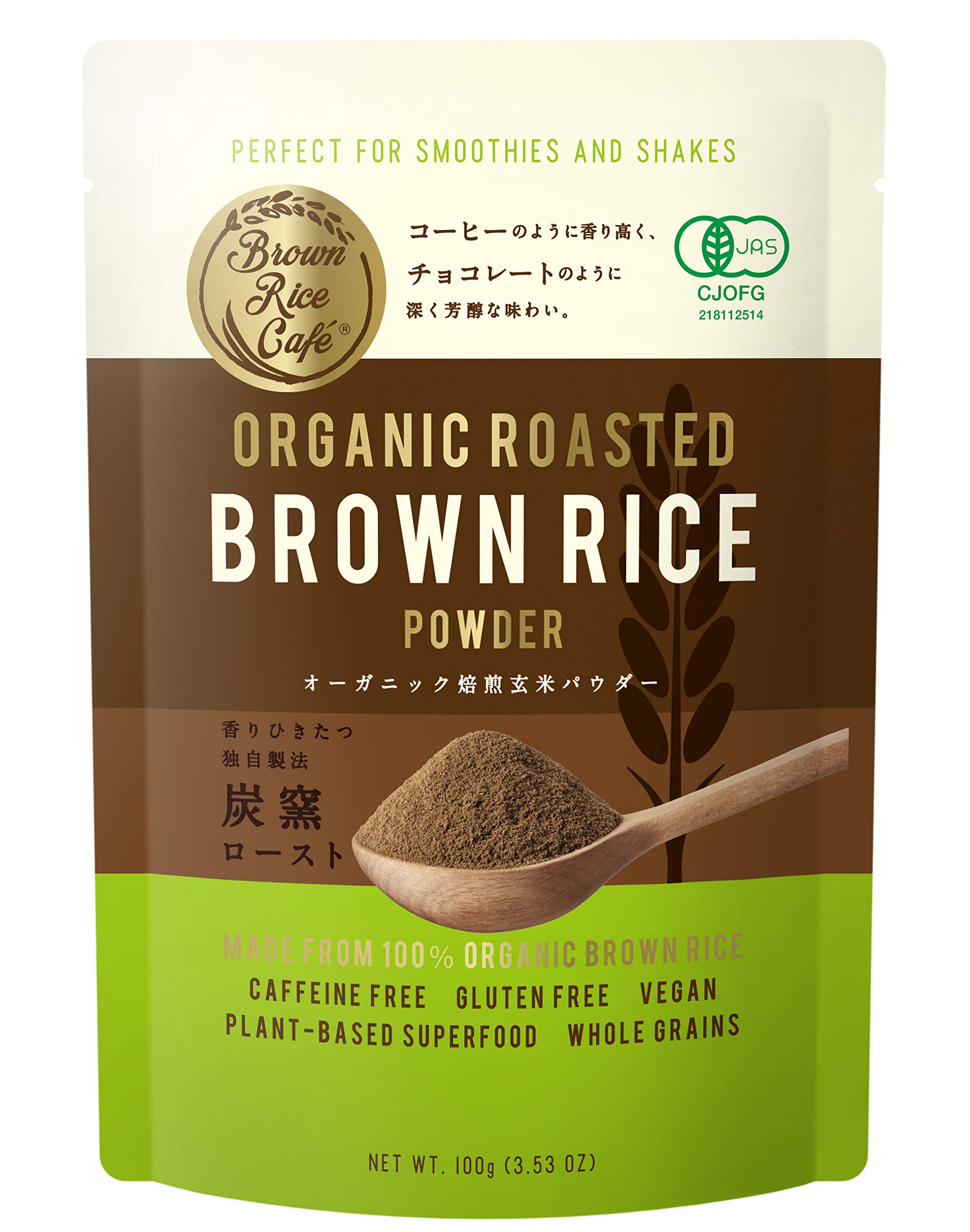 Amazon.co.jp: Brown Rice Café オーガニック焙煎玄米パウダー : 食品
