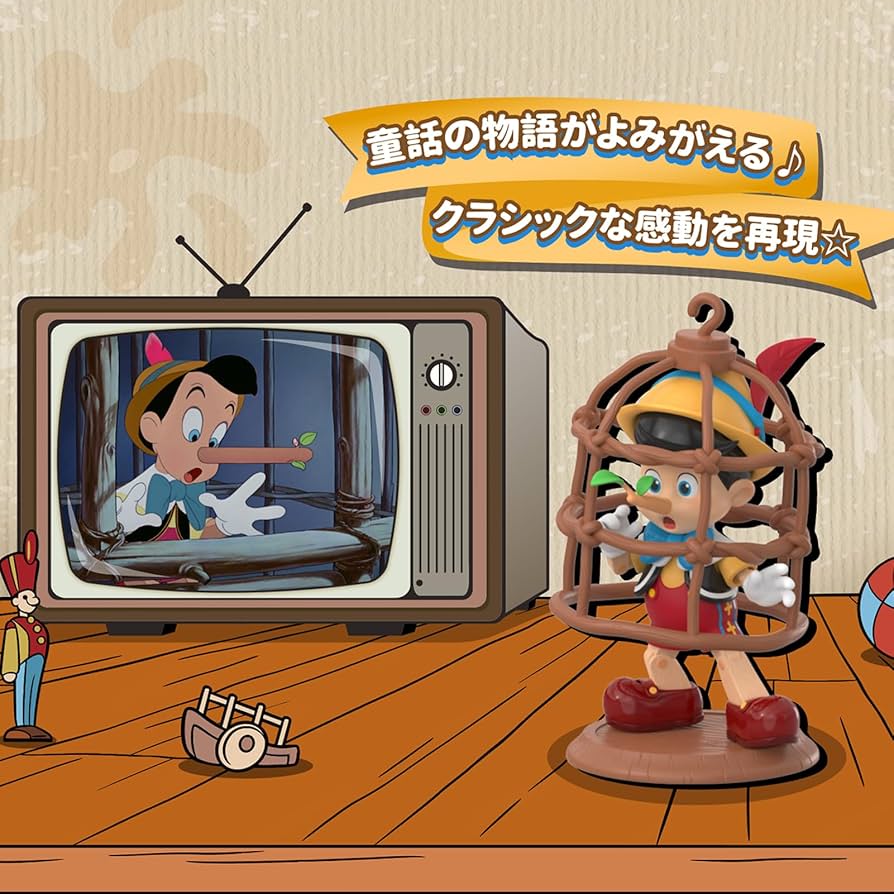 Amazon.co.jp: TOP TOY ディズニー (Disney) 