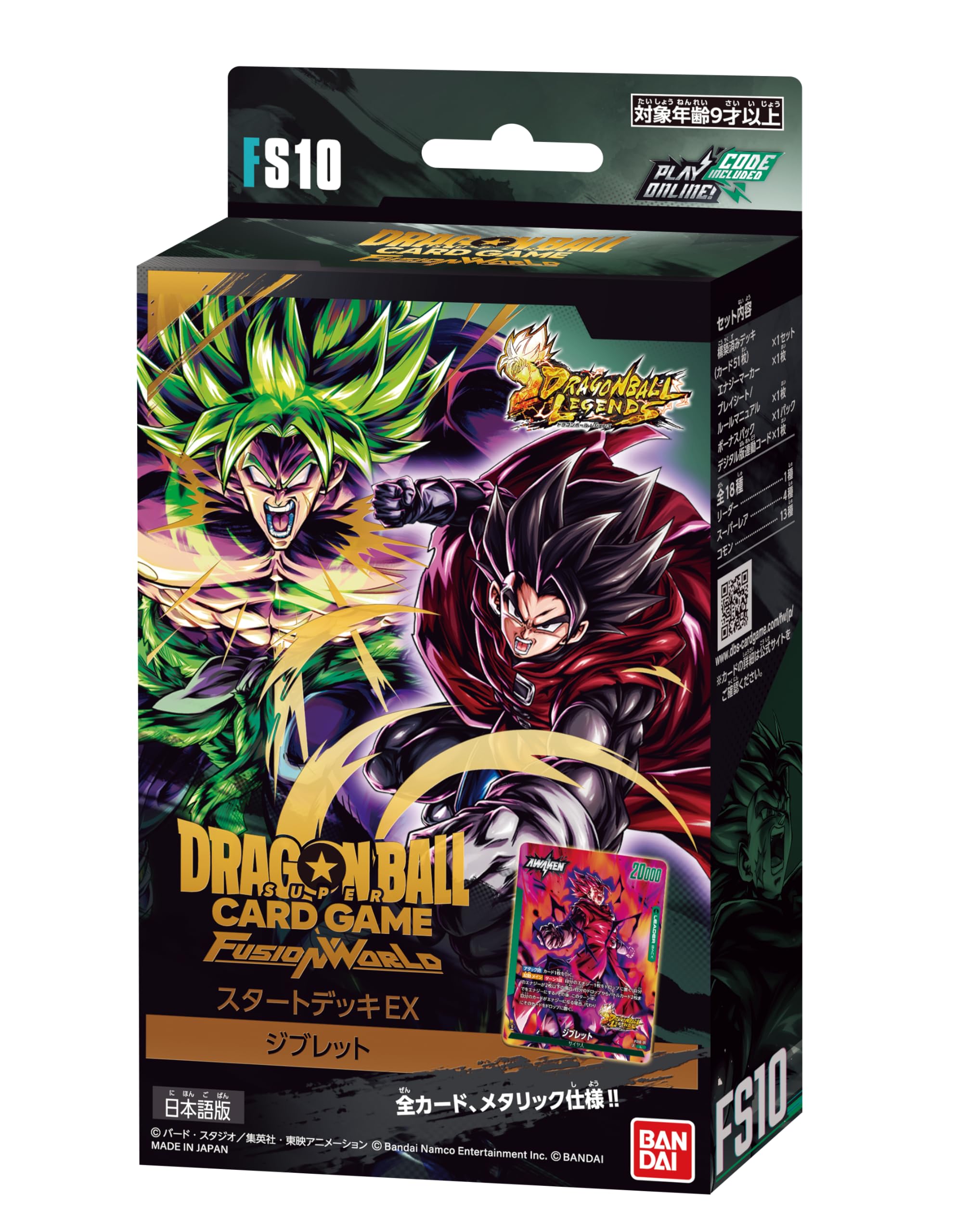 Amazon.co.jp: バンダイ(BANDAI) ドラゴンボールスーパーカードゲーム