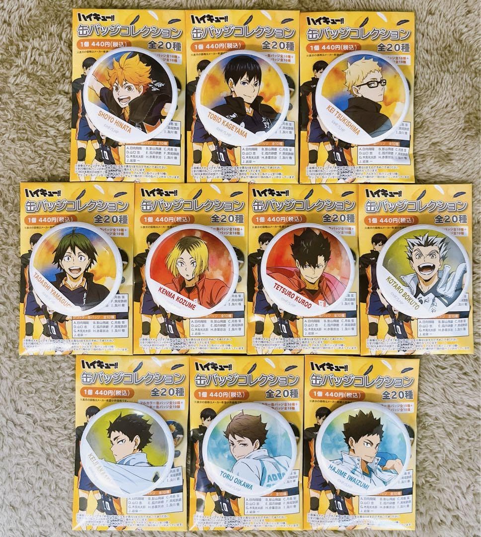 Amazon.co.jp: ハイキュー?? 缶バッジコレクション 横断幕 フルカラー
