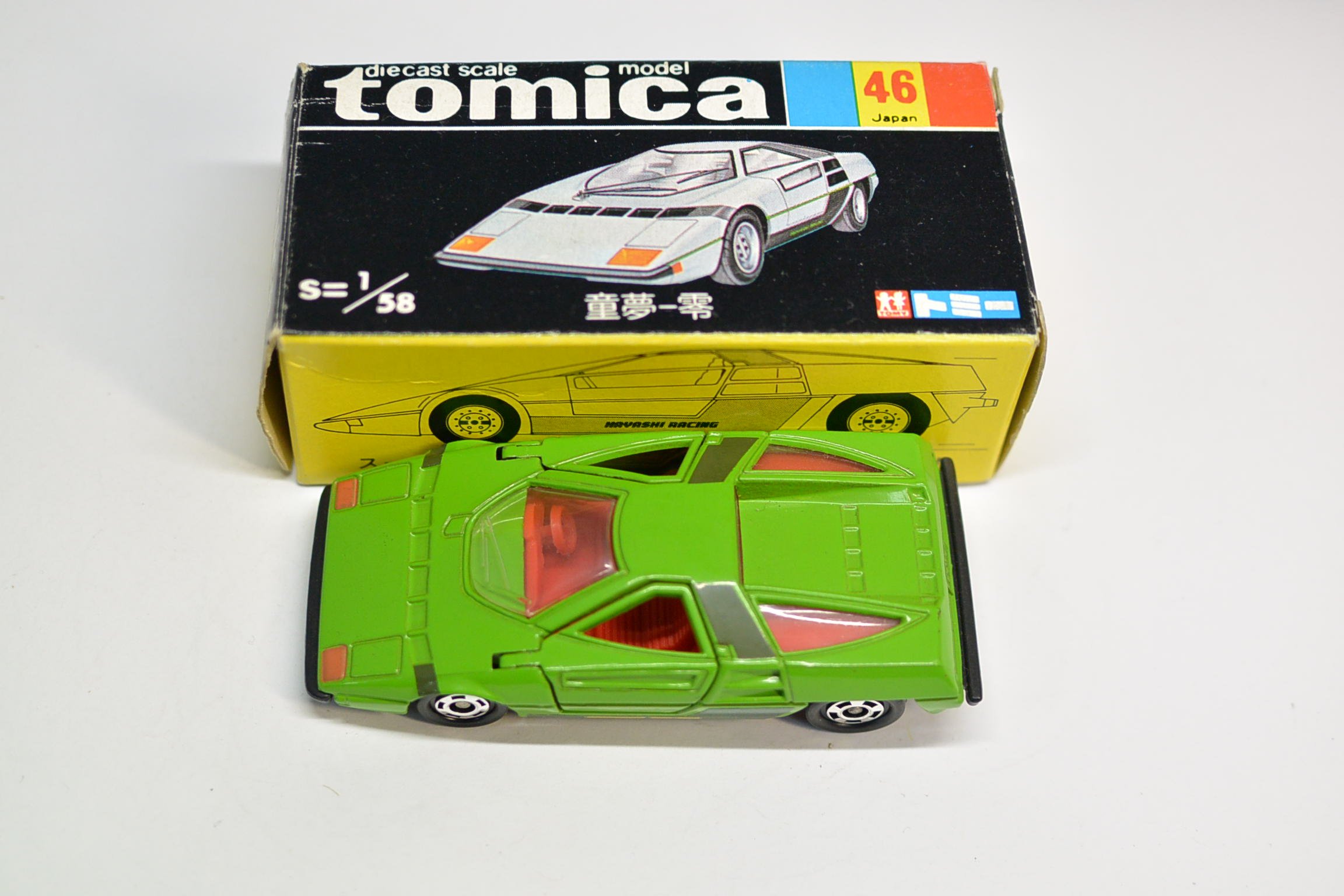 Amazon | トミカ 黒箱 46 童夢-零 1/58 日本製 箱 | ミニカー・ダイ