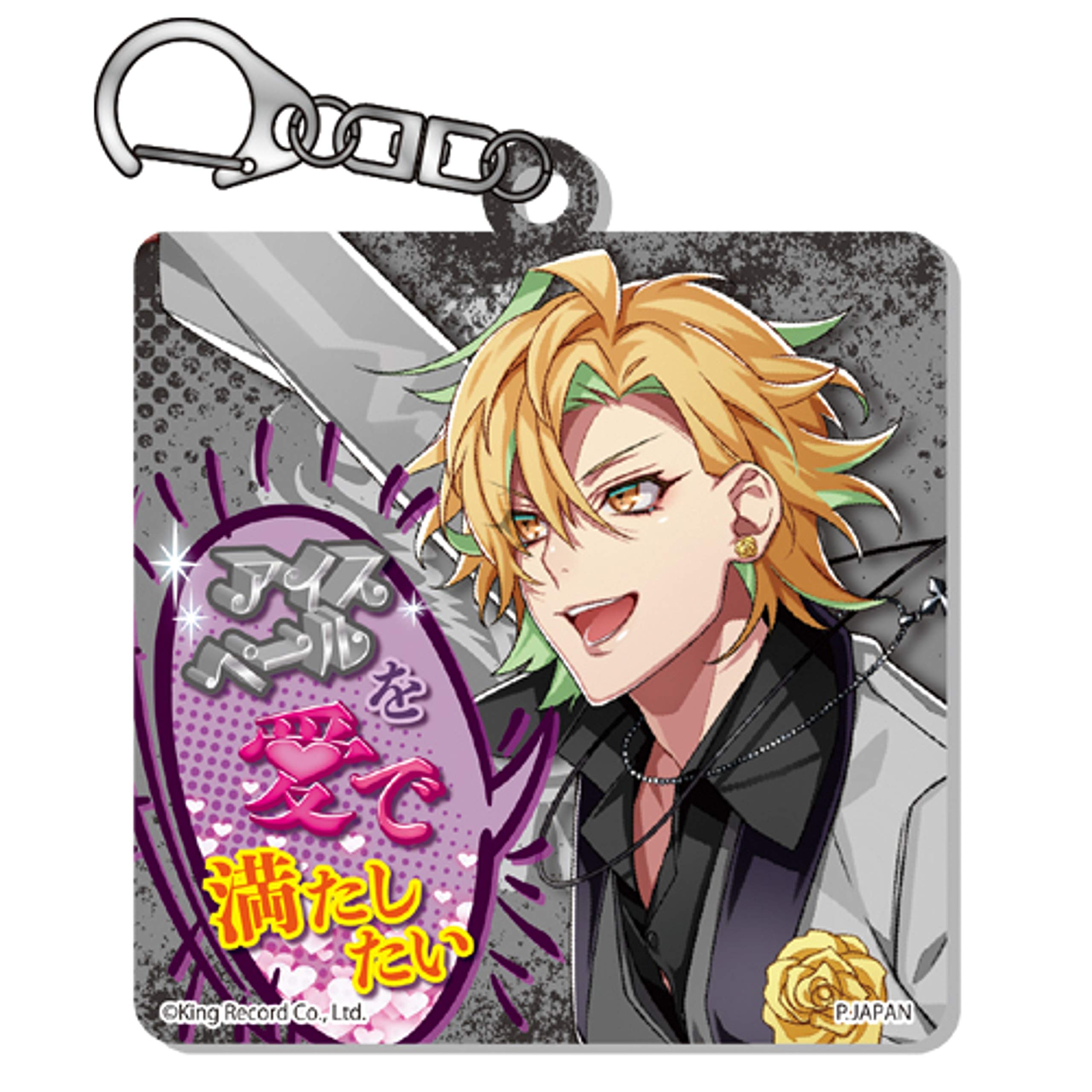 Amazon.co.jp: ヒプノシスマイク -Division Rap Battle- 伊弉冉一二三