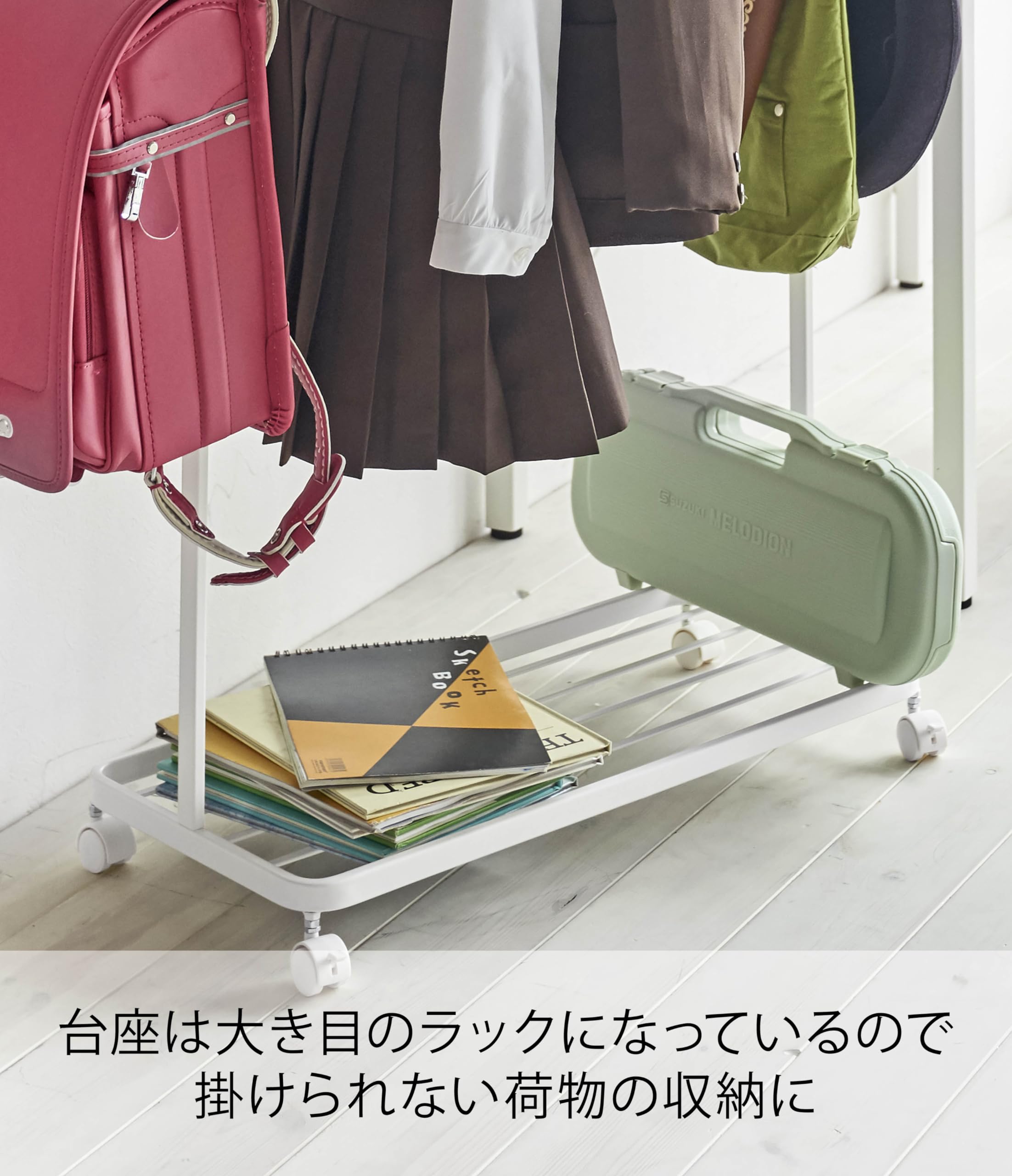 Amazon｜山崎実業(Yamazaki) キッズ パネル付き ハンガーラック