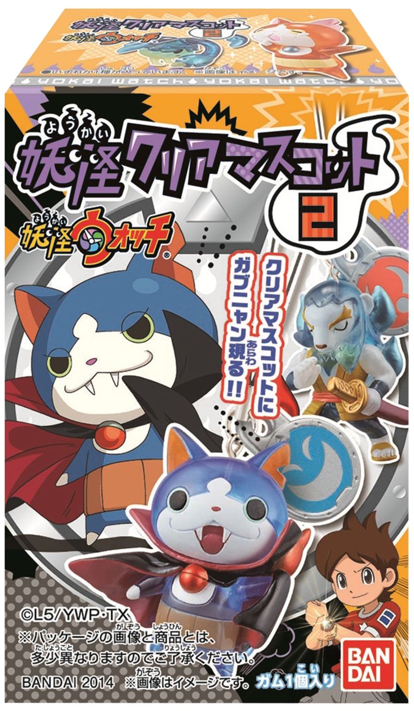 Amazon.co.jp: 妖怪ウォッチ 妖怪クリアマスコット2 12個入 BOX (食玩