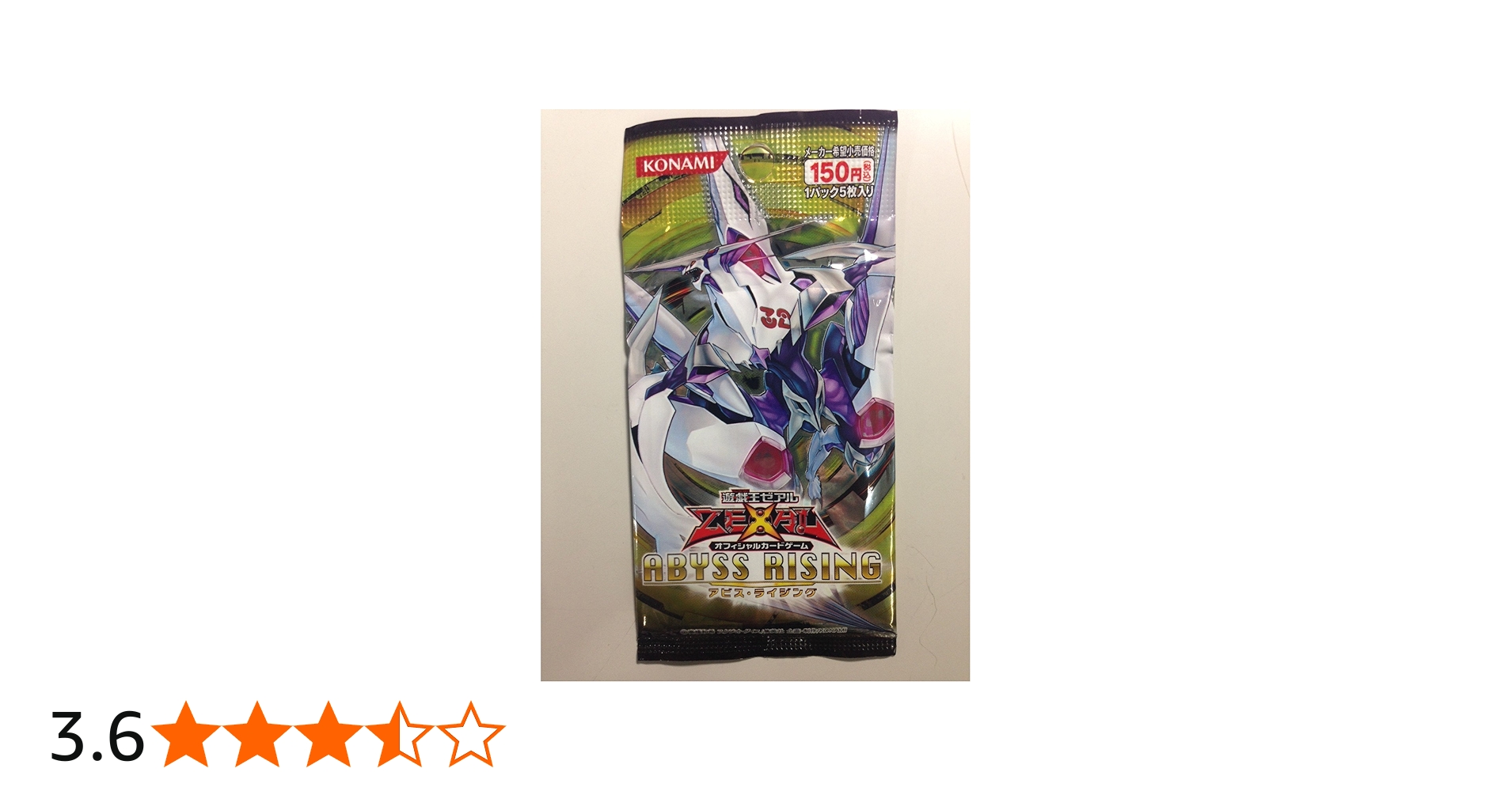 Amazon.co.jp: 遊戯王ゼアル OCG アビス・ライジング BOX : おもちゃ